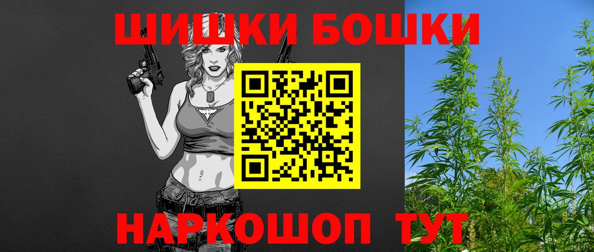 Аксай  Марихуана OG Kush  Вход с VPN  Канабис White Widow  Марихуана конопля 